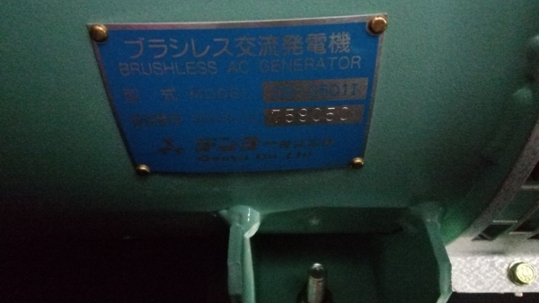 DENYO DCA45USI2 มือหนึ่ง เก็บเสียงพิเศษ