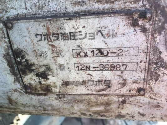 ขาย 465,000 HITACHI EX120-2  เครื่องอ่อน  ปั้มแรง โช่หนา เอวแน่น ไฟฟ้าครบ เอกสารเล่มทะเบียน รถอยู่. จ.ร้อยเอ็ด  090-772-3710 090-772-3708