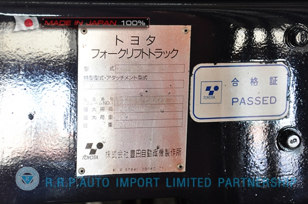 ขายรถโฟล์คลิฟท์มือสอง TOYOTA รุ่น 5FD20-66847 นำเข้าจากประเทศญี่ปุ่น 100\% ไม่เคยใช้งานในไทย