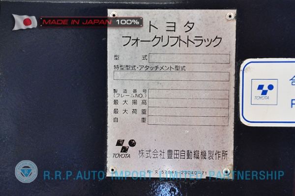ขายรถโฟล์คลิฟท์มือสอง TOYOTA รุ่น 5FD25-62760 นำเข้าจากประเทศญี่ปุ่น 100\% ไม่เคยใช้งานในไทย