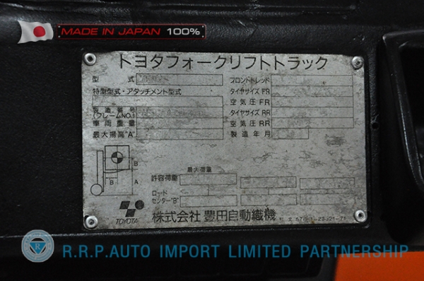 ขายรถโฟล์คลิฟท์มือสอง TOYOTA รุ่น 7FG20-21270 นำเข้าจากประเทศญี่ปุ่น 100\% ไม่เคยใช้งานในไทย