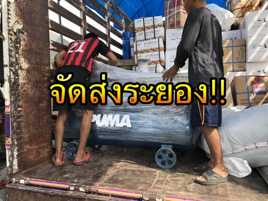 ** ไปอยู่ระยองครับ ** ปั้มลม PUMA 5 HP 380V 165 Lite พร้อมใช้