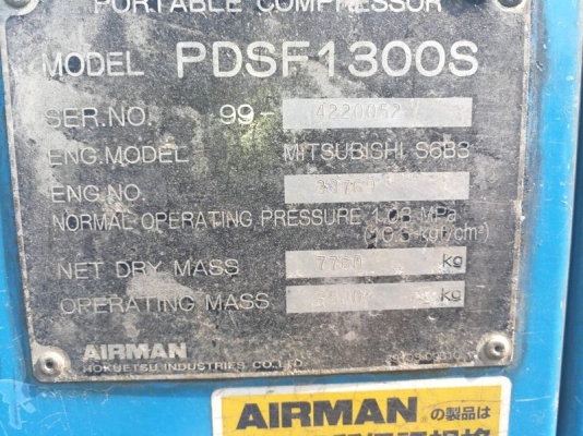 #เครื่องปั๊มลม 10.5bar - PDSF1300S 475hp ปั๊มลม มือสอง ญี่ปุ่น สนใจสั่งนำเข้า ติดต่อ OEK 098-5625920