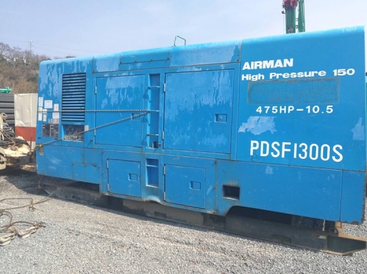 #เครื่องปั๊มลม 10.5bar - PDSF1300S 475hp ปั๊มลม มือสอง ญี่ปุ่น สนใจสั่งนำเข้า ติดต่อ OEK 098-5625920