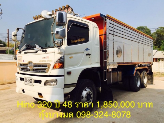 ขายสิบล้อดัมพ์ Hino mega เครื่อง 320 แรง ปี 48 มีระบบลากพ่วง กระบะดัมพ์มิเนียม ยางเรเดียนแท้ ทะเบียนพร้อม