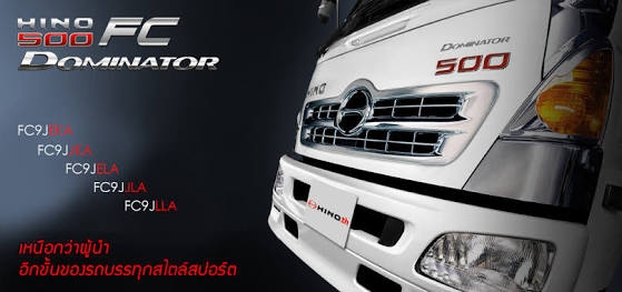 ขายหัวตัวไหม่ ถอดบัส  Fc 9 J