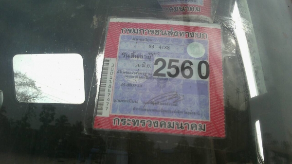 รถเครน3ตัดยาว5.5ม