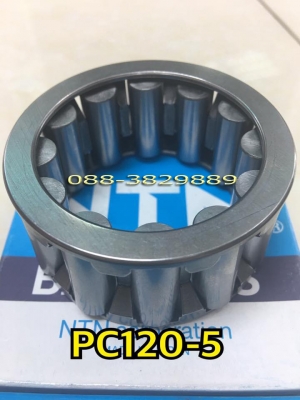 ลูกปืนกรงนกตัวเดิน PC120-5 แท้ JP