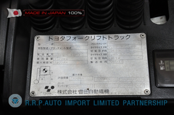 ขายรถโฟล์คลิฟท์มือสอง TOYOTA รุ่น 8FD20-14873 นำเข้าจากประเทศญี่ปุ่น 100\% ไม่เคยใช้งานในไทย