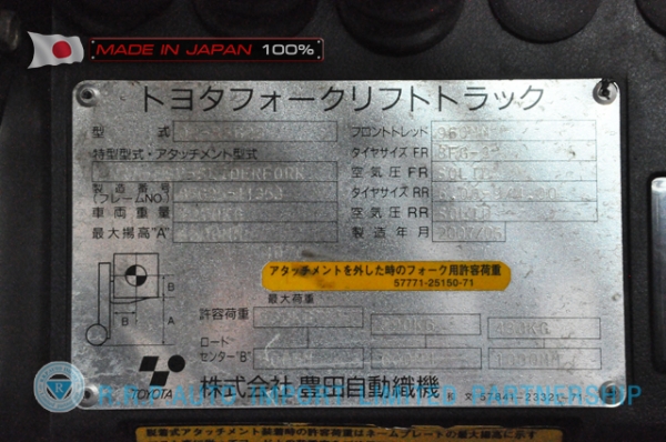 ขายรถโฟล์คลิฟท์มือสอง TOYOTA รุ่น 8FG25-11353 นำเข้าจากประเทศญี่ปุ่น 100\% ไม่เคยใช้งานในไทย