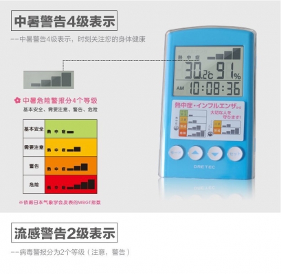 นาฬิกา DRETEC แบบตั้งโต๊ะ บอกเวลา ความชื่น นาฬิกา DRETEC แบบตั้งโต๊ะ บอกเวลา ความชื่น
