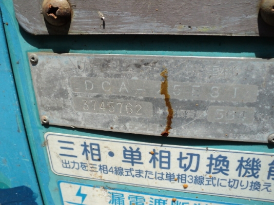 DCA25ESI # 3745762 เก่าญี่ปุ่น 085-904-9669 อิทธิกร (เก่ง NDT)