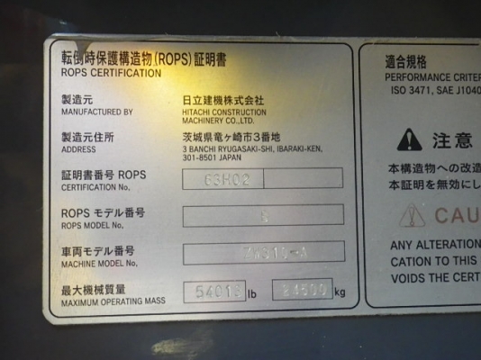 ขายรถตัก ยี่ห้อ TCM รุ่น ZW310-A ขายรถตัก ยี่ห้อ TCM รุ่น ZW310-A