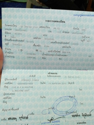 ต้องการขายรถปูยางปี40รถสวยขายตามสภาพสนใจติดต่อด่วน