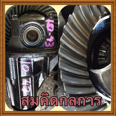 จำหน่ายอะไหล่ เก่าญี่ปุ่น เกียร์ เฟืองท้าย รถกระบะทุกรุ่น