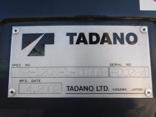เครนนำเข้า GR120N-1 ปี2002