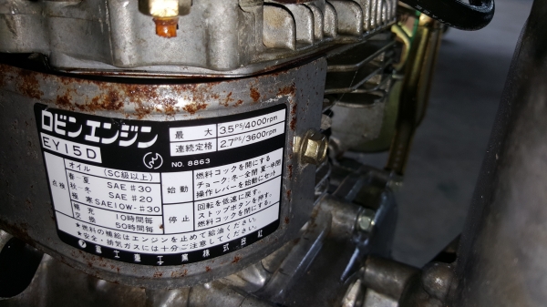 เข้าออก 2"&times; 2" นิ้ว ราคา3800 บาท 3.5 แรง 4 จังหวะ