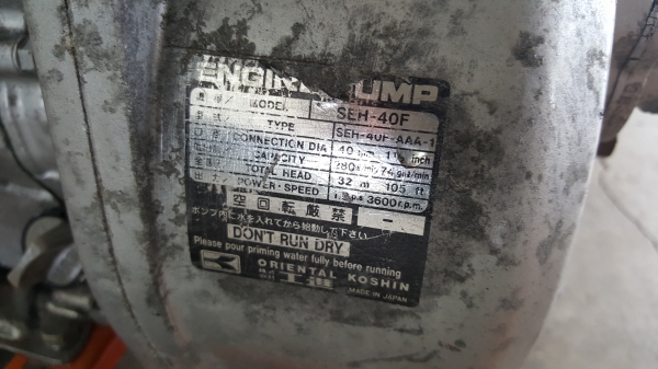 เข้าออก 1.5"× 1.5" นิ้ว 2.5 แรง 4 จังหวะ สอบถามได้ ต่อรองได ขายได้ขาย เข้าออก 1.5"× 1.5" นิ้ว 2.5 แรง 4 จังหวะ สอบถามได้ ต่อรองได ขายได้ขาย