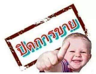 ถังน้ำมัน ถังน้ำมัน