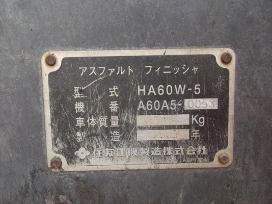 รถปูยาง Sumitomo HA60W-5 (ปู 6m)  ปี2003 นำเข้าจากญี่ปุ่น สินค้าอยู่ไทยแล้ว