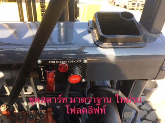 ขายรถโฟลคลิฟท์ TCM FD25Z5 ,เสายกสูง 5 เมตร , เครื่องยนต์ดีเซล ISUZU 4JG2 ,งาปรับคว่ำหงาย , ปุ้งกี๋ปากกว้าง 1.7 เมตร , รถนำเข้าแท้จากญี่ปุ่น 100\% ( รถไม่เคยใช้งานในเมืองไทย นำเข้าจากญี่ปุ่น ) ขายรถโฟลคลิฟท์ TCM FD25Z5 ,เสายกสูง 5 เมตร , เครื่องยนต์ดีเซล ISUZU 4JG2 ,งาปรับคว่ำหงาย , ปุ้งกี๋ปากกว้าง 1.7 เมตร , รถนำเข้าแท้จากญี่ปุ่น 100\% ( รถไม่เคยใช้งานในเมืองไทย นำเข้าจากญี่ปุ่น )