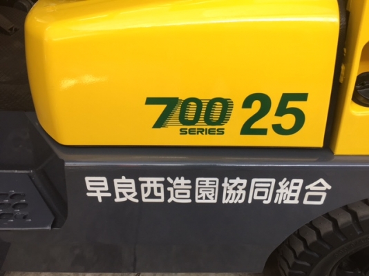 ขายรถโฟลคลิฟท์ TCM FD25Z5 ,เสายกสูง 5 เมตร , เครื่องยนต์ดีเซล ISUZU 4JG2 ,งาปรับคว่ำหงาย , ปุ้งกี๋ปากกว้าง 1.7 เมตร , รถนำเข้าแท้จากญี่ปุ่น 100\% ( รถไม่เคยใช้งานในเมืองไทย นำเข้าจากญี่ปุ่น ) ขายรถโฟลคลิฟท์ TCM FD25Z5 ,เสายกสูง 5 เมตร , เครื่องยนต์ดีเซล ISUZU 4JG2 ,งาปรับคว่ำหงาย , ปุ้งกี๋ปากกว้าง 1.7 เมตร , รถนำเข้าแท้จากญี่ปุ่น 100\% ( รถไม่เคยใช้งานในเมืองไทย นำเข้าจากญี่ปุ่น )