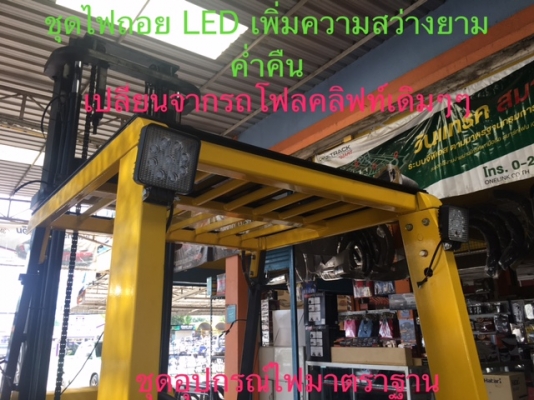 ขายรถโฟลคลิฟท์ TCM FD25Z5 ,เสายกสูง 5 เมตร , เครื่องยนต์ดีเซล ISUZU 4JG2 ,งาปรับคว่ำหงาย , ปุ้งกี๋ปากกว้าง 1.7 เมตร , รถนำเข้าแท้จากญี่ปุ่น 100\% ( รถไม่เคยใช้งานในเมืองไทย นำเข้าจากญี่ปุ่น ) ขายรถโฟลคลิฟท์ TCM FD25Z5 ,เสายกสูง 5 เมตร , เครื่องยนต์ดีเซล ISUZU 4JG2 ,งาปรับคว่ำหงาย , ปุ้งกี๋ปากกว้าง 1.7 เมตร , รถนำเข้าแท้จากญี่ปุ่น 100\% ( รถไม่เคยใช้งานในเมืองไทย นำเข้าจากญี่ปุ่น )