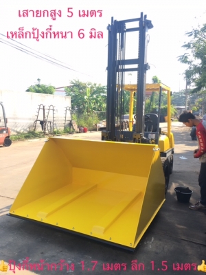 ขายรถโฟลคลิฟท์ TCM FD25Z5 ,เสายกสูง 5 เมตร , เครื่องยนต์ดีเซล ISUZU 4JG2 ,งาปรับคว่ำหงาย , ปุ้งกี๋ปากกว้าง 1.7 เมตร , รถนำเข้าแท้จากญี่ปุ่น 100\% ( รถไม่เคยใช้งานในเมืองไทย นำเข้าจากญี่ปุ่น ) ขายรถโฟลคลิฟท์ TCM FD25Z5 ,เสายกสูง 5 เมตร , เครื่องยนต์ดีเซล ISUZU 4JG2 ,งาปรับคว่ำหงาย , ปุ้งกี๋ปากกว้าง 1.7 เมตร , รถนำเข้าแท้จากญี่ปุ่น 100\% ( รถไม่เคยใช้งานในเมืองไทย นำเข้าจากญี่ปุ่น )