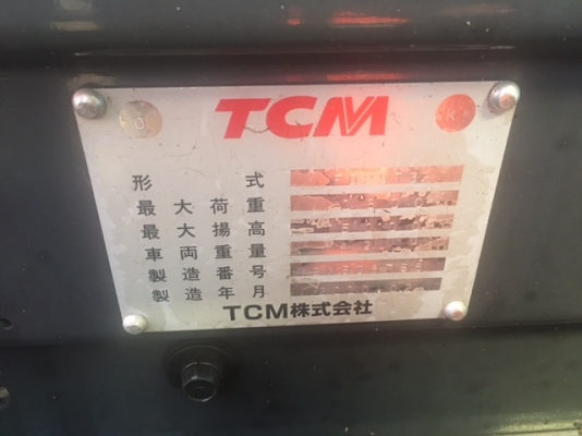 ขายรถโฟลคลิฟท์ TCM FD25T3 ,เสายกสูง 5 เมตร , เครื่องยนต์ดีเซล NISSAN TD27  ,งาปรับคว่ำหงาย , แถมฟรี ปุ้งกี๋ปากกว้าง 1.7 เมตร ลึก 1.5 เมตร , รถนำเข้าแท้จากญี่ปุ่น 100\%  ( รถไม่เคยใช้งานในเมืองไทย นำเข้าจากญี่ปุ่น )