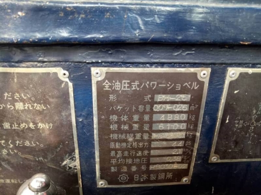 ขาย 165,000 บาท NKKO (60-1) เครื่องดี ISUZU 88 แรง (เชียงกง วางใหม่ ) โช้หนา เอวแน่น พร้อมใช้งาน เอกสารชื้อขาย   รถอยู่ จ.ชลบุรี โทร&amp;ไอดีไลน์ 0610710295