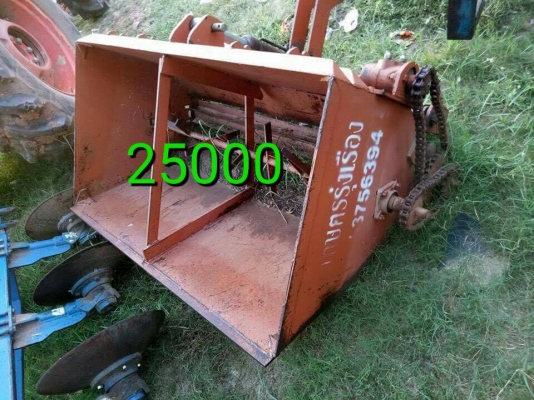 ขายหลายรายการ