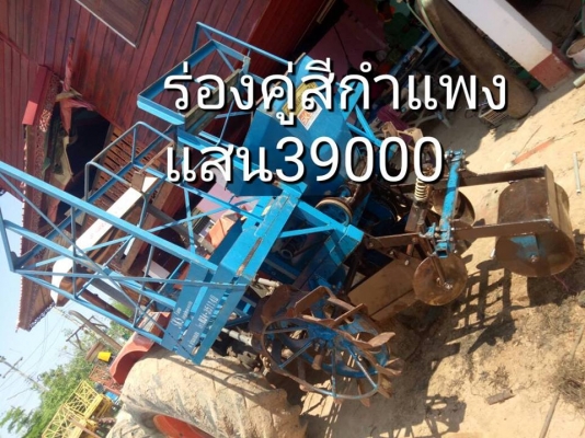 ขายหลายรายการ