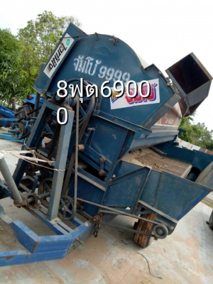 ขายหลายรายการ