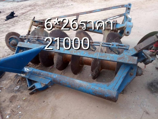 ขายหลายรายการ