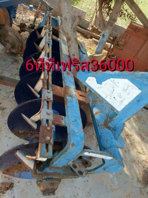 ขายหลายรายการ