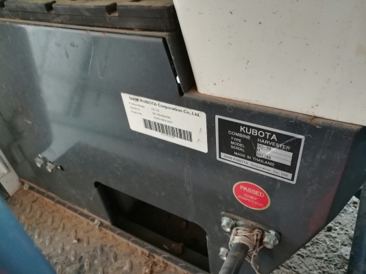 รถเกี่ยวข้าว KUBOTA DG70