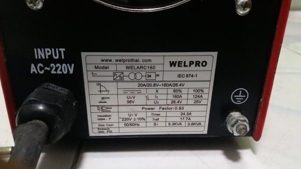 ตู้เชื่อมระบบอินเวอร์เตอร์เวลโปร ขนาด 160A สภาพดีมากครับ ครบๆพร้อมใช้ครับ ตู้เชื่อมระบบอินเวอร์เตอร์เวลโปร ขนาด 160A สภาพดีมากครับ ครบๆพร้อมใช้ครับ