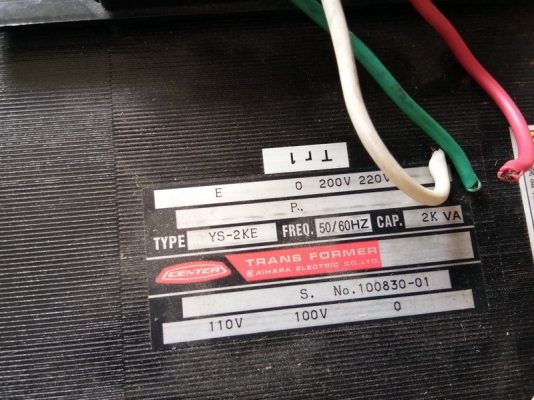 หม้อแปลงไฟ  220v เป็น 110V ของญี่ปุ่น 2KVA