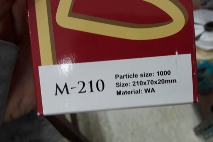 ขายหินลับมีดตรากุ้ง MADE IN JAPAN.ความละเอียด1000กิต งานเก่าเก็บ ขายหินลับมีดตรากุ้ง MADE IN JAPAN.ความละเอียด1000กิต งานเก่าเก็บ