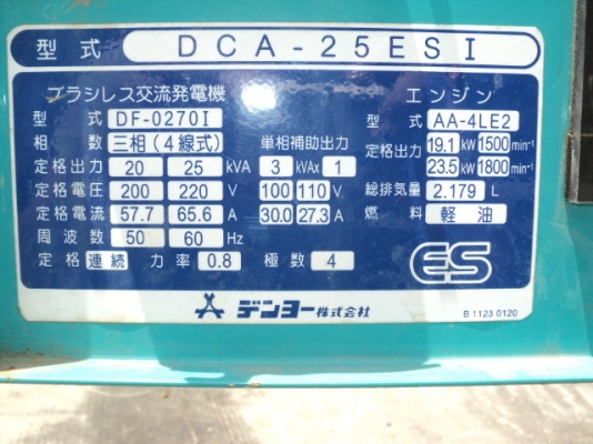 DCA25ESI # 3764555 เก่าญี่ปุ่น 085-904-9669 อิทธิกร (เก่ง NDT)
