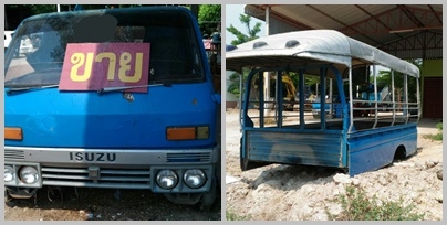 หัวเก๋ง ISUZU พร้อมกระบะมีหลังคา