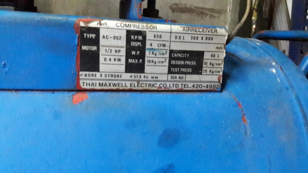 ปั้มลม1/2แรง