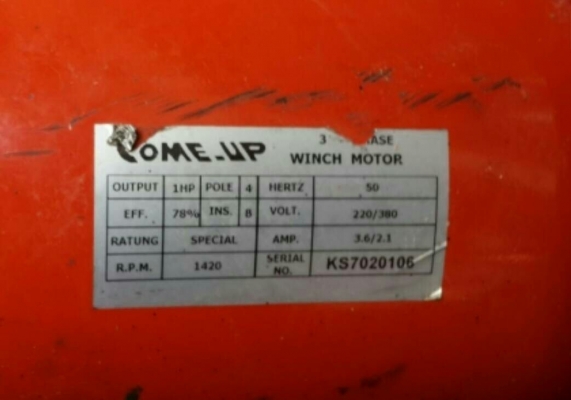 เหมารอก2ตัว