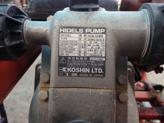 ขายเครื่องสูบ4แรงเก่าญี่ปุ่นตัวละ3900