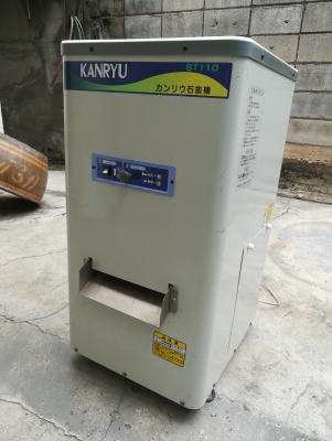เครื่องคัดหิน  KANRYU ST110 เก่าญี่ปุ่น กำลังการผลิต 360 กิโลกรัม/ชม.