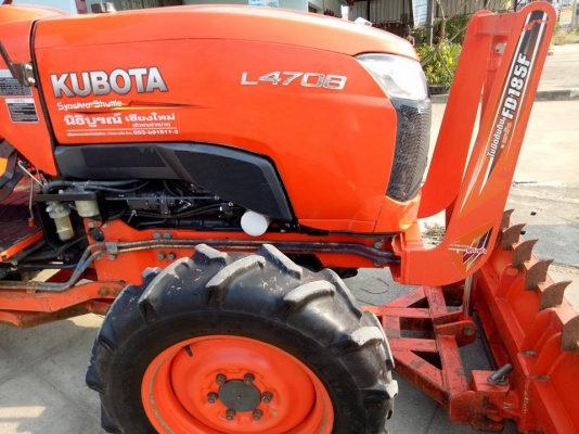 คูโบต้า L4708DT 4 WD ใบมีดตราช้าง ผานหลัง เอกสารพร้อม