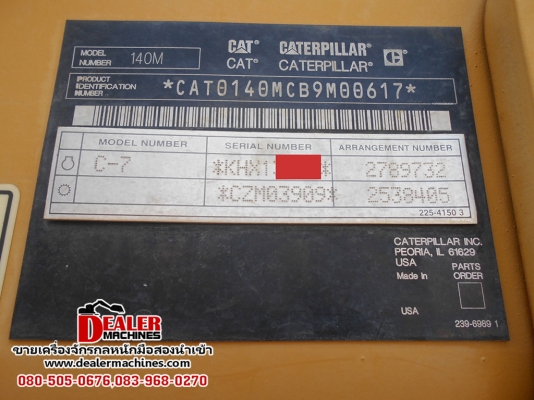 CATERPILLAR 140M ปี 2008 S/N B9M00XXX