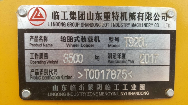 ขาย รถตัก LINGONG T926L รถใหม่แกะกล่อง เครื่อง 4 สูบ เอวอ่อน เกียร์ทอค เอกสารใบอินวอยซ์ ขาย รถตัก LINGONG T926L รถใหม่แกะกล่อง เครื่อง 4 สูบ เอวอ่อน เกียร์ทอค เอกสารใบอินวอยซ์