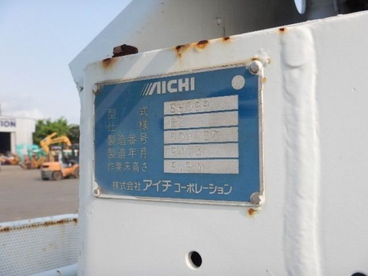 ขายกระเช้าAICHI9.9เมตร ติดหลังรถกระบะ สภาพสวยเดิมจากญี่ปุ่น 99,000เท่านั้น!!