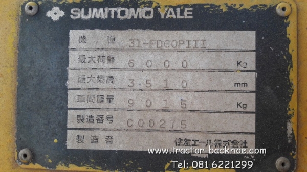 ตัวใหญ่กว่าเดิมครับ เครื่องม้วนฟาง ม้วนหญ้า ม้วนใบอ้อย ติดรถไถนา แทรคเตอร์